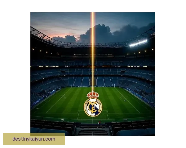 西甲皇马队长臂章的更迭引发球迷热议，未来领导力备受关注