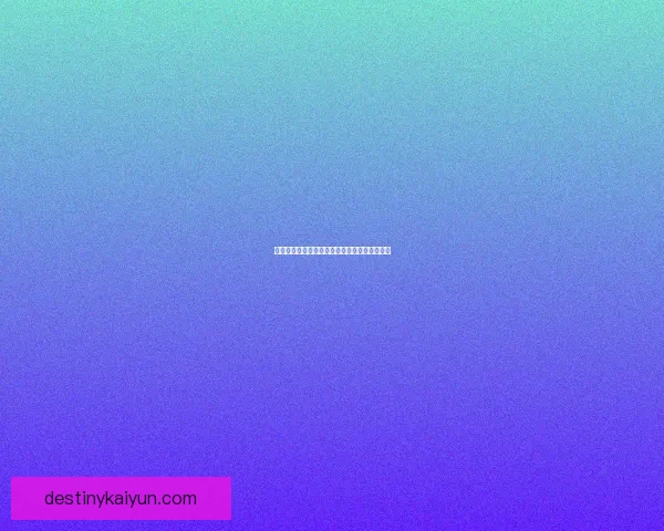 标准列日战术解析及其在本赛季的表现趋势分析